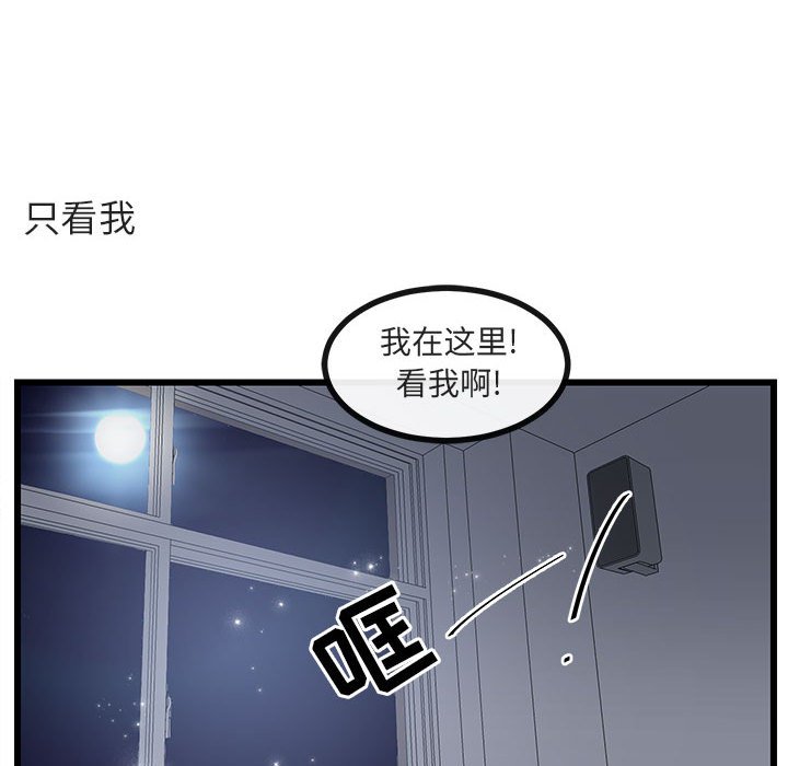 第55話 - 第79张