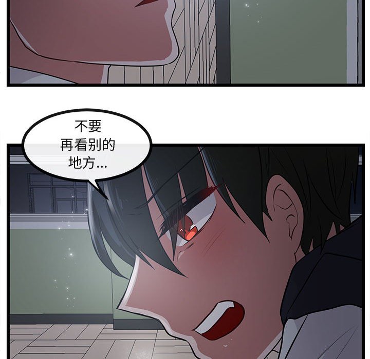第55話 - 第81张