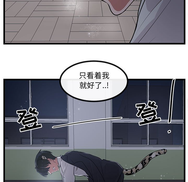 第55話 - 第82张