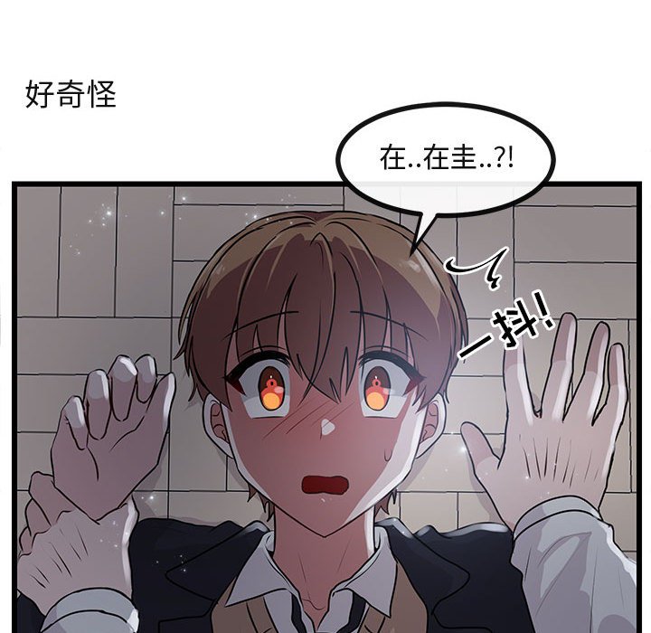 第55話 - 第87张