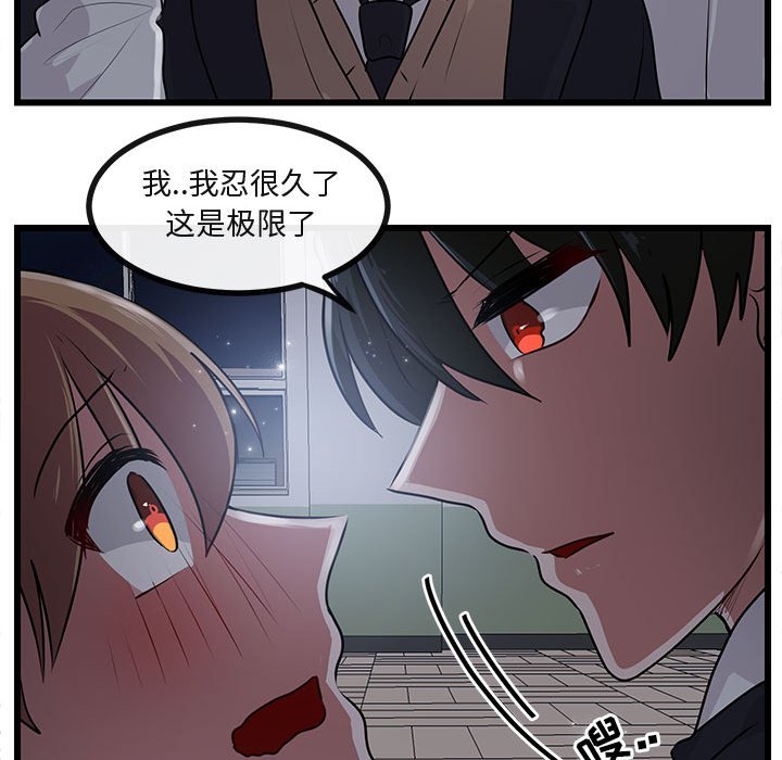 第55話 - 第88张