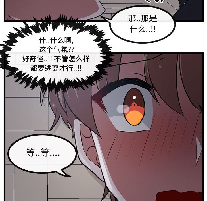 第55話 - 第89张