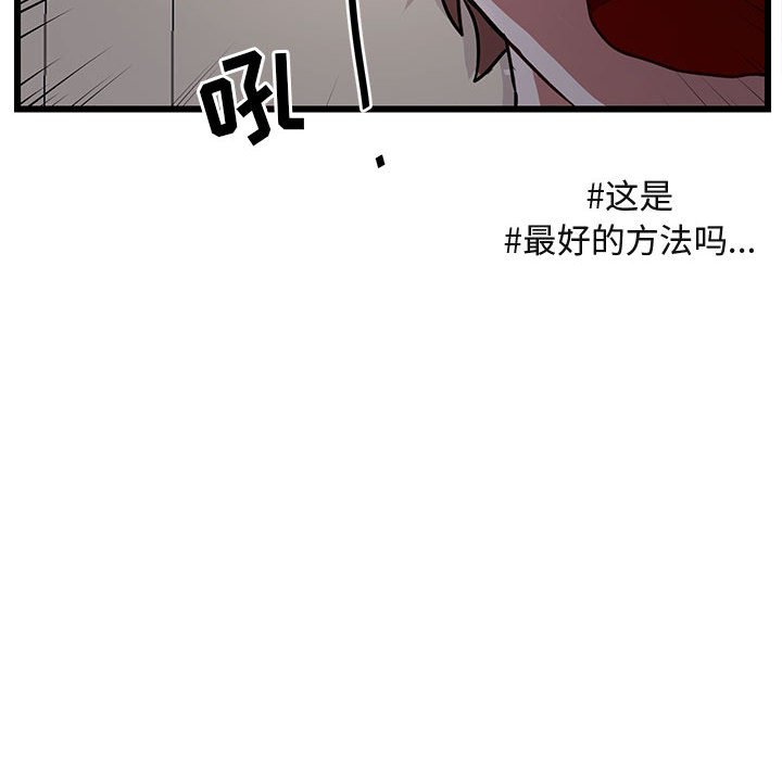 第55話 - 第91张