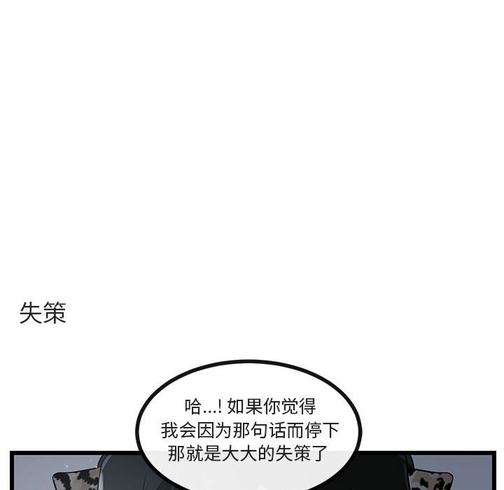 第55話 - 第93张