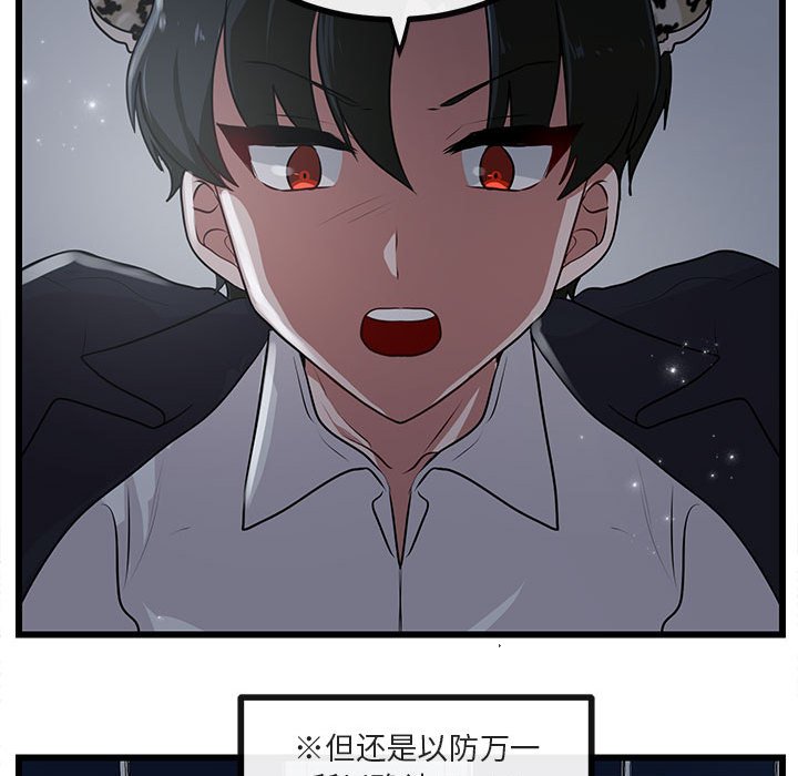 第55話 - 第94张