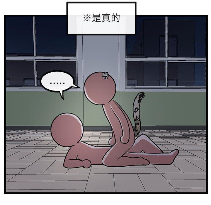 第55話 - 第97张