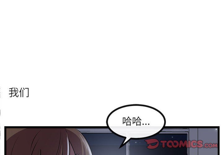 第56話 - 第1张
