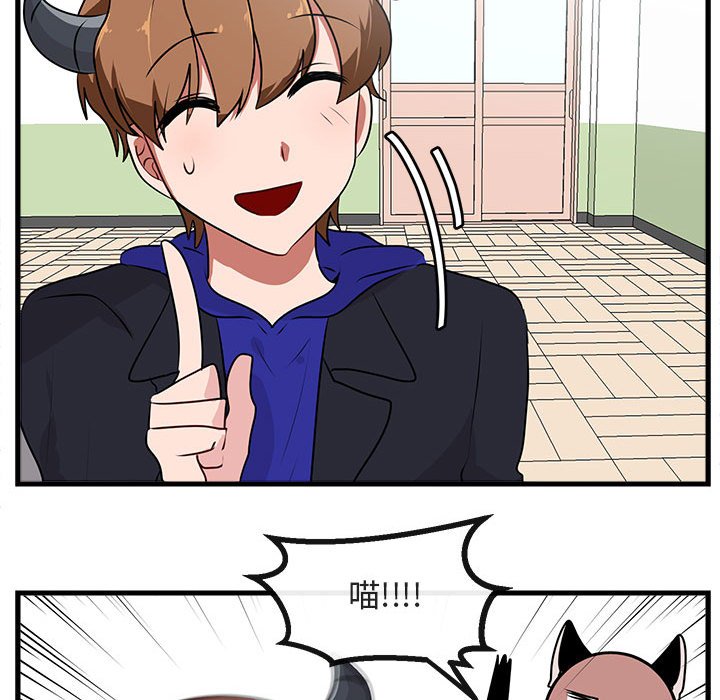 第56話 - 第100张