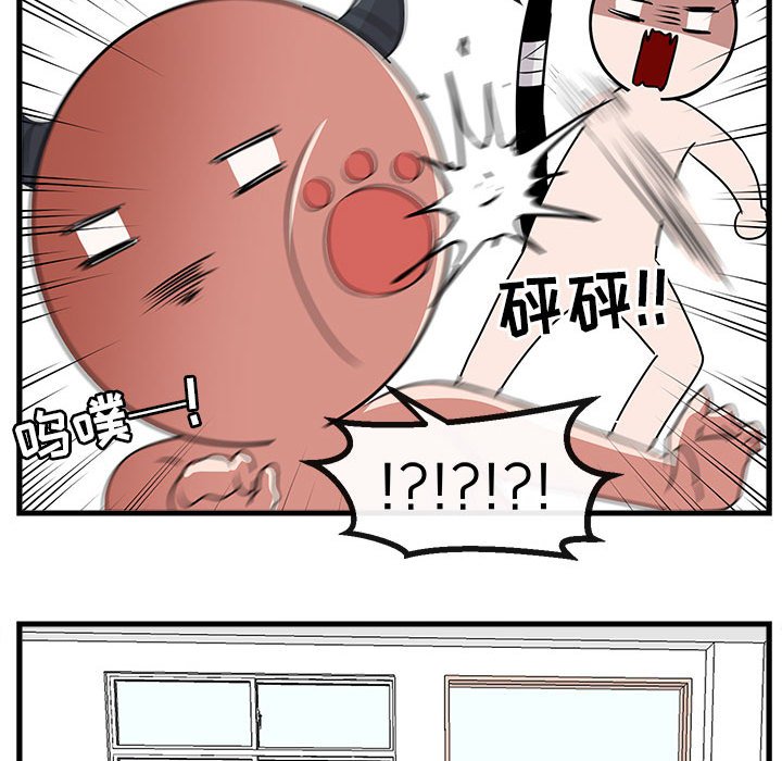 第56話 - 第101张