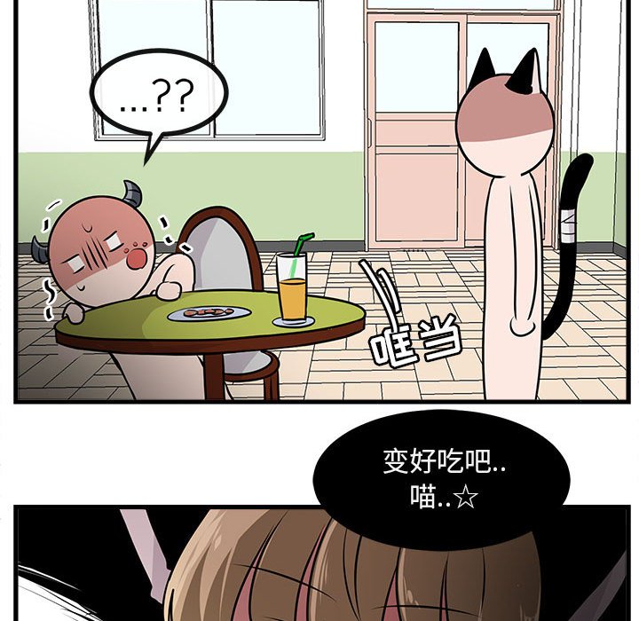 第56話 - 第102张