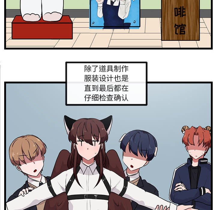第56話 - 第11张