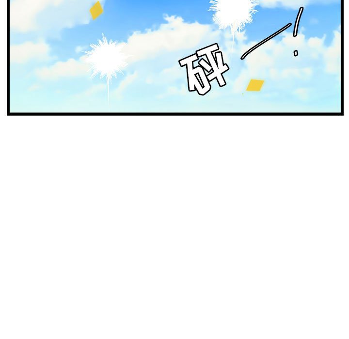第56話 - 第14张
