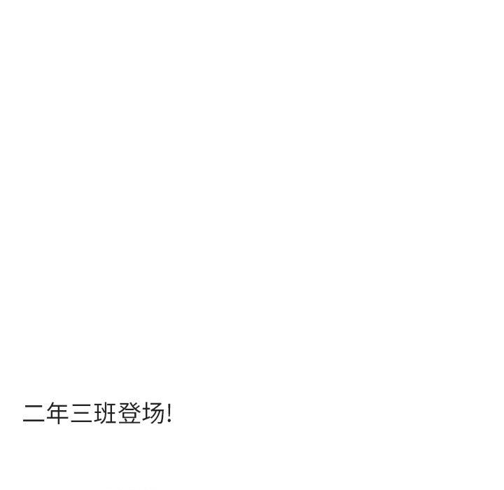 第56話 - 第16张