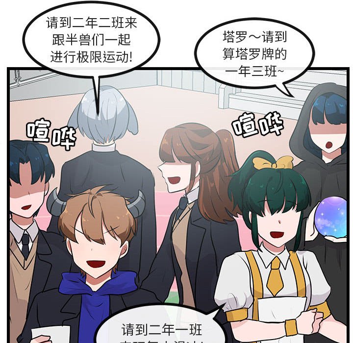 第56話 - 第17张