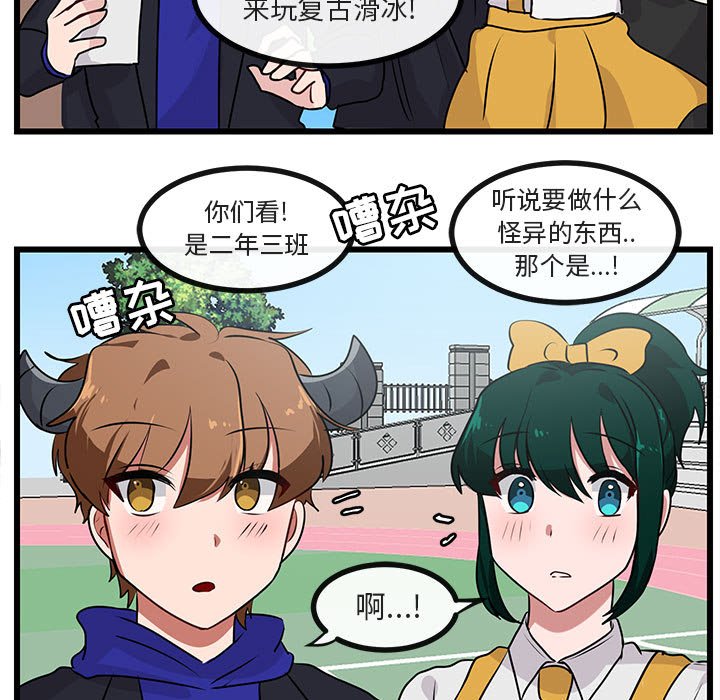 第56話 - 第18张