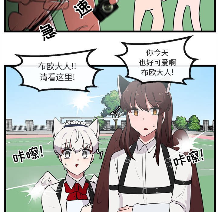 第56話 - 第26张