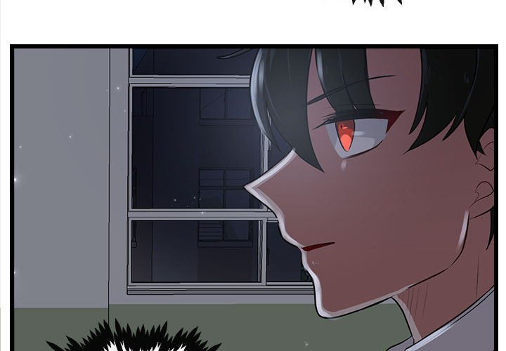 第56話 - 第3张
