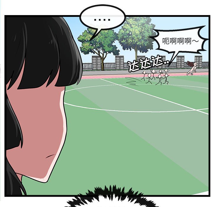 第56話 - 第34张