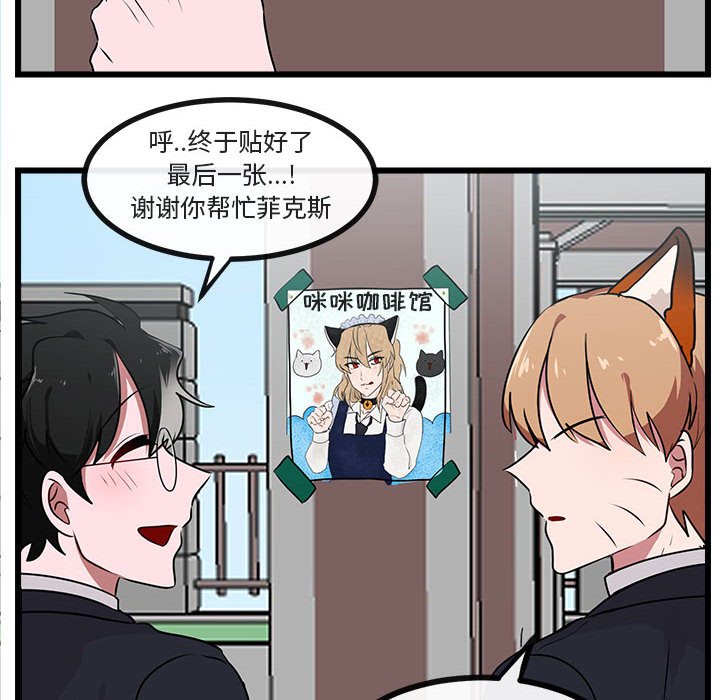 第56話 - 第43张