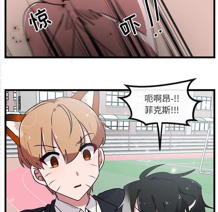 第56話 - 第47张