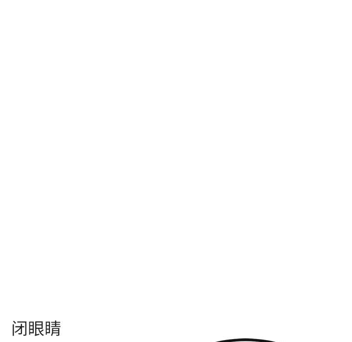 第56話 - 第50张