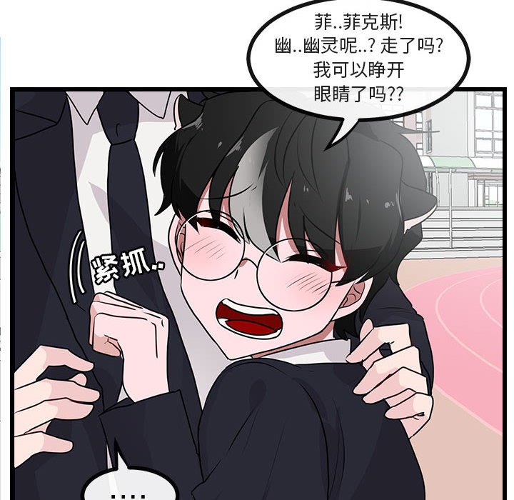 第56話 - 第51张