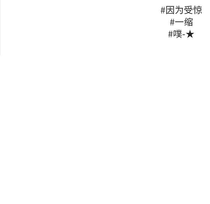 第56話 - 第57张