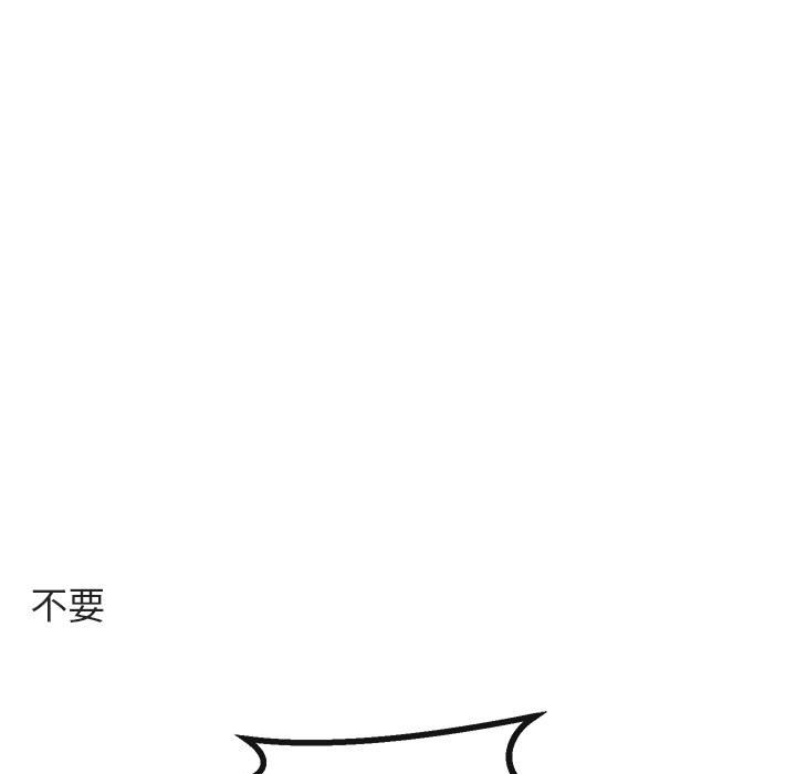 第56話 - 第60张