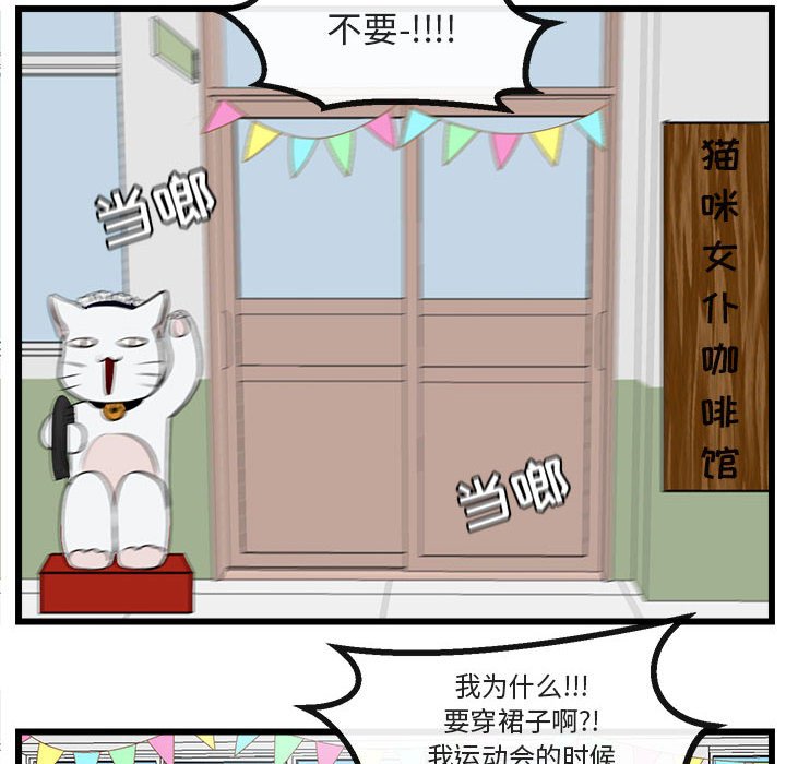 第56話 - 第61张