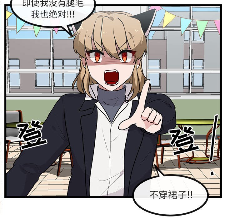第56話 - 第64张