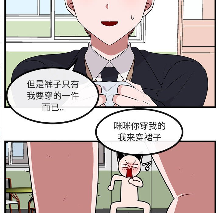 第56話 - 第68张
