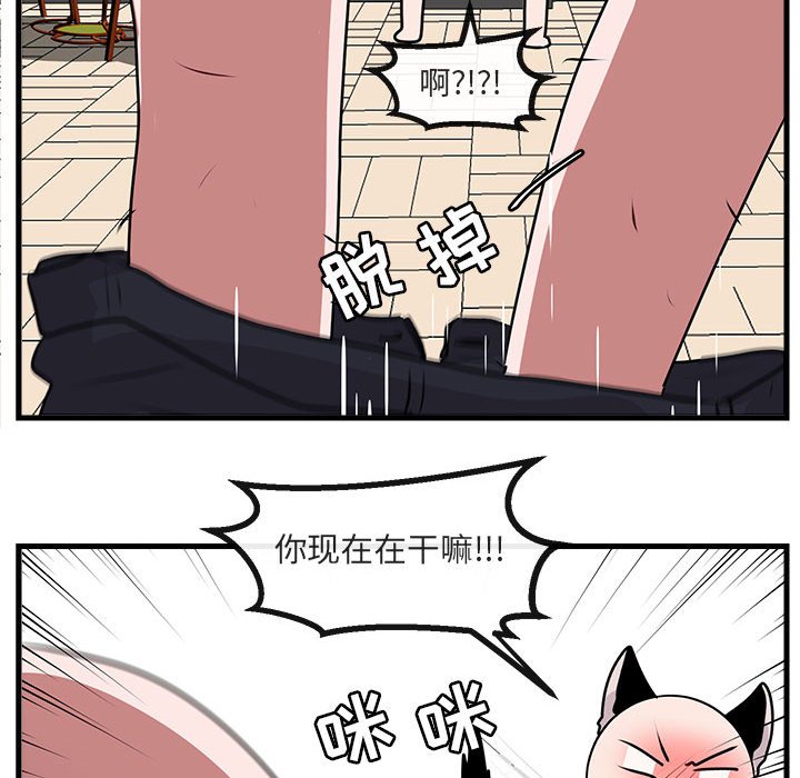 第56話 - 第69张