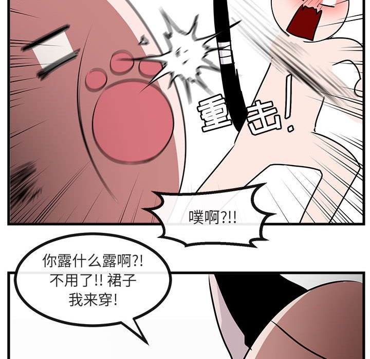 第56話 - 第70张