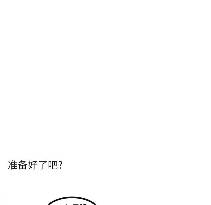 第56話 - 第74张