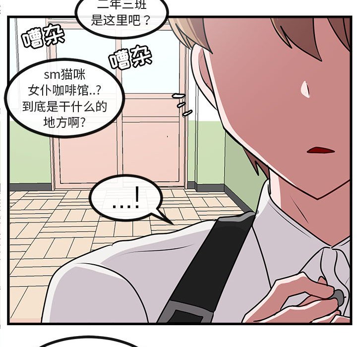 第56話 - 第75张