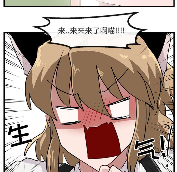 第56話 - 第78张