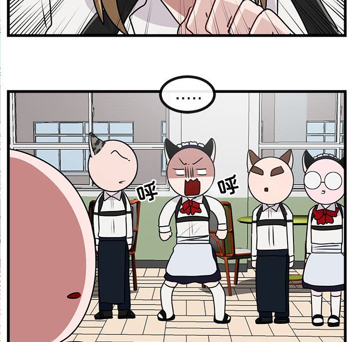 第56話 - 第79张