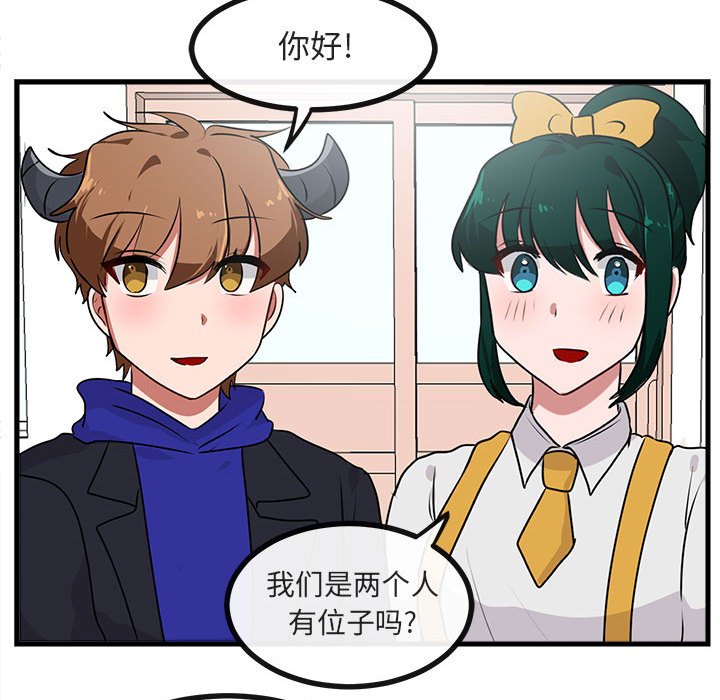第56話 - 第85张