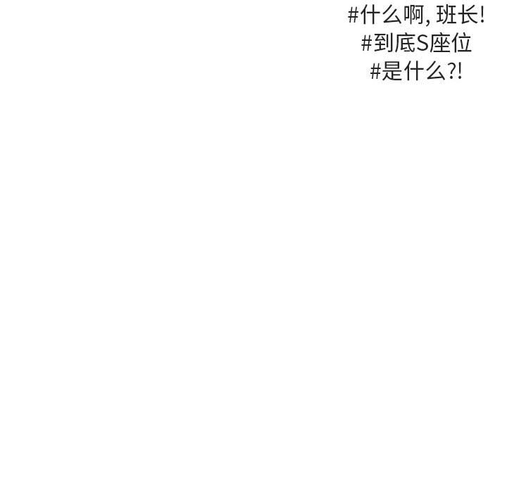 第56話 - 第90张