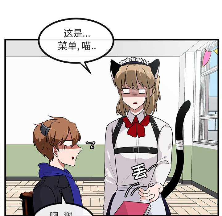 第56話 - 第93张