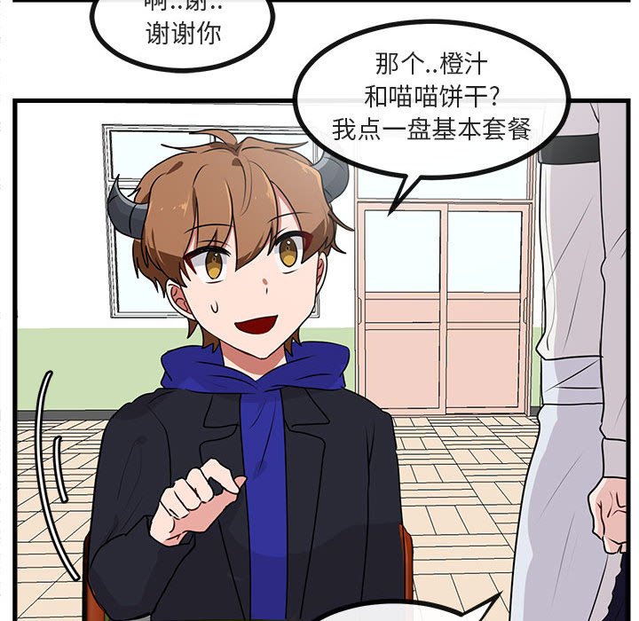第56話 - 第94张