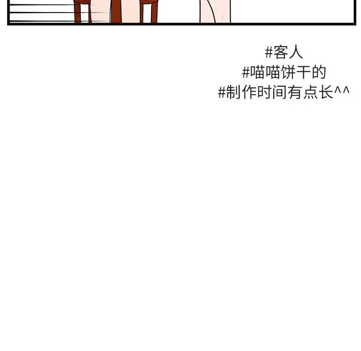 第56話 - 第97张