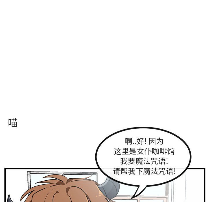 第56話 - 第99张