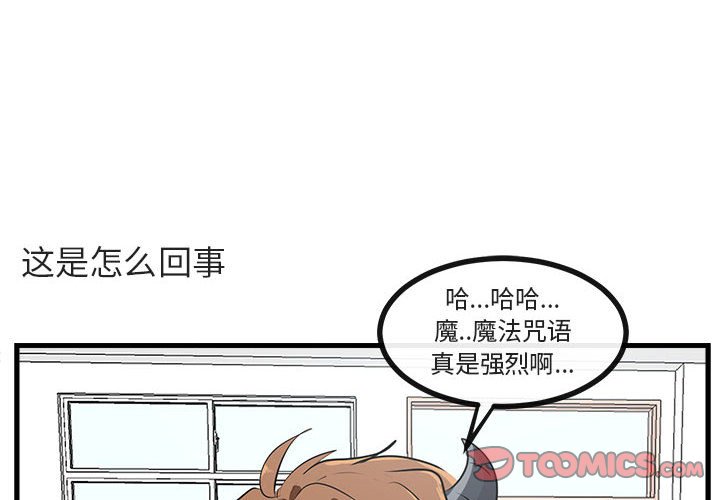 第57話 - 第1张