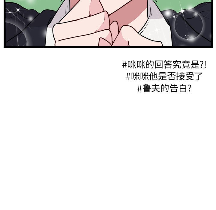 第57話 - 第100张