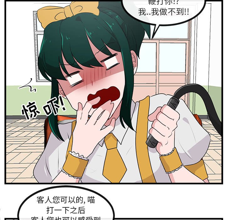 第57話 - 第12张