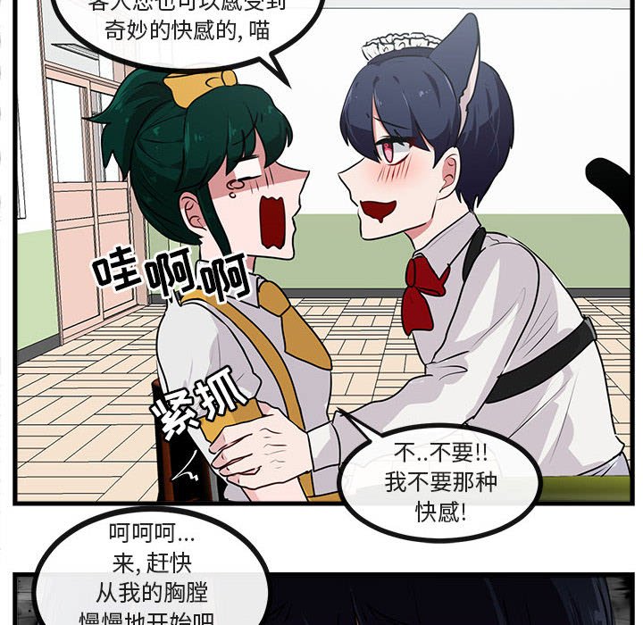 第57話 - 第13张
