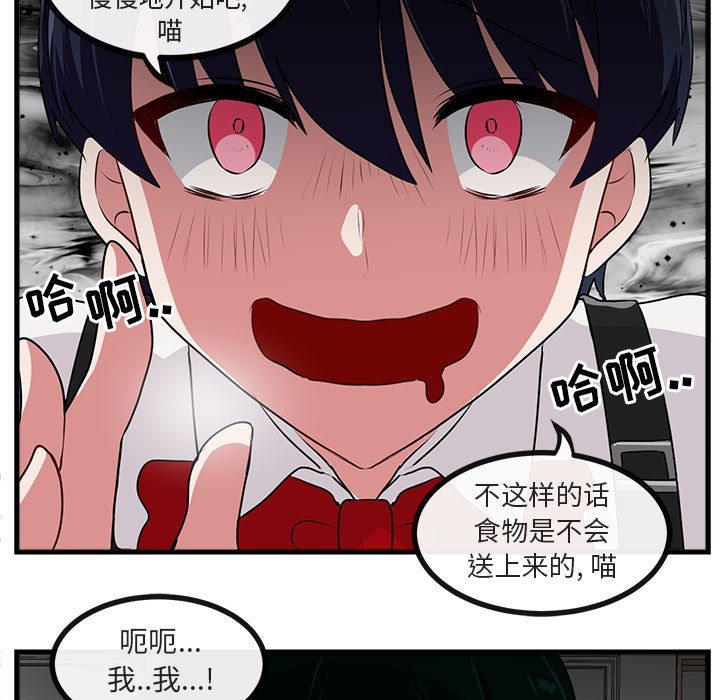 第57話 - 第14张