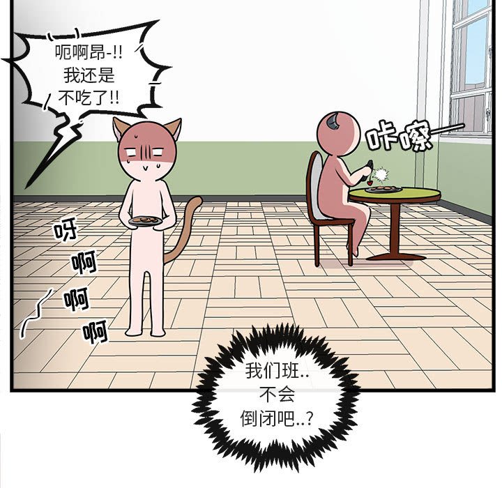 第57話 - 第16张