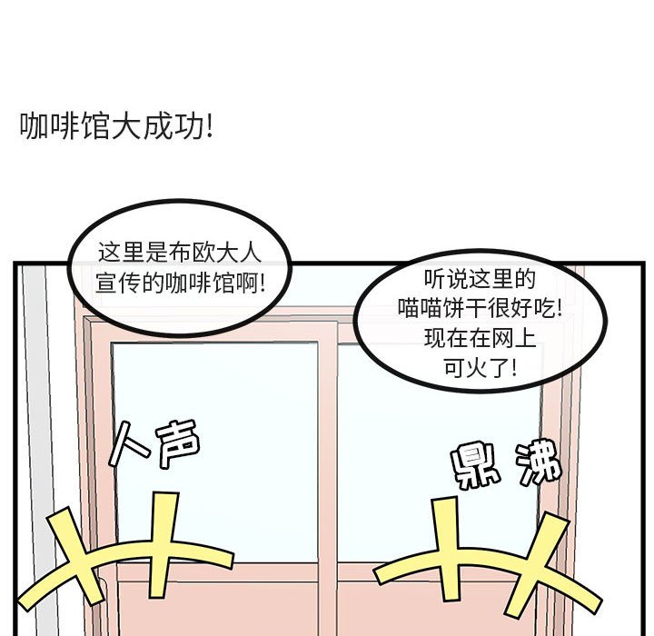第57話 - 第19张